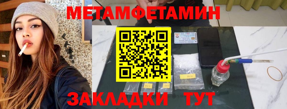 Амфетамин Розовый Родники