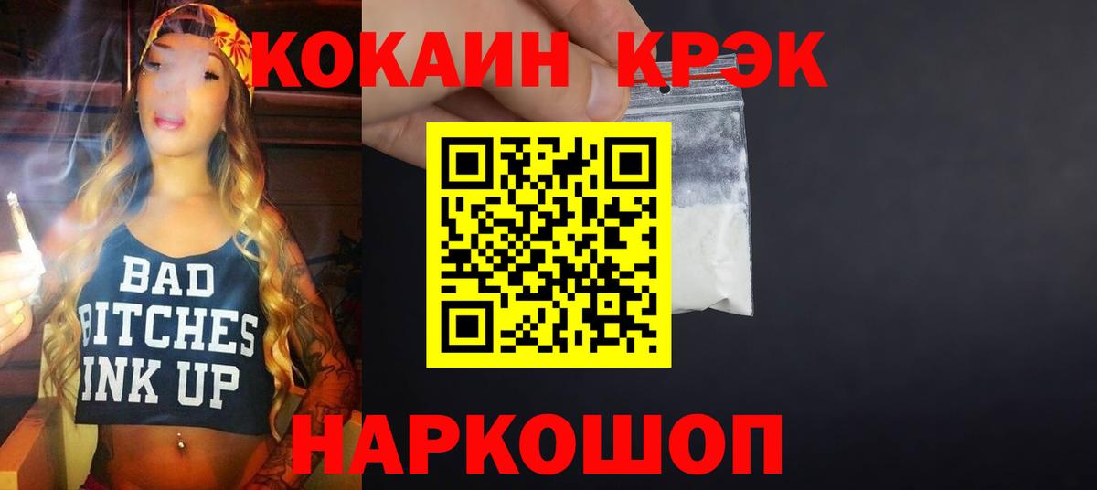 КОКАИН Боливия Родники