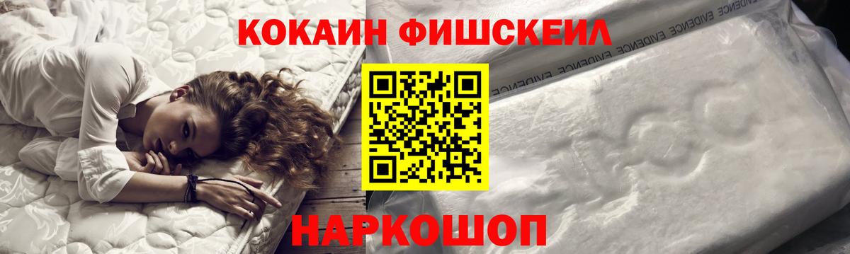 Родники  КОКАИН VHQ  Вход с VPN  купить наркоту  Кокаин Колумбийский 