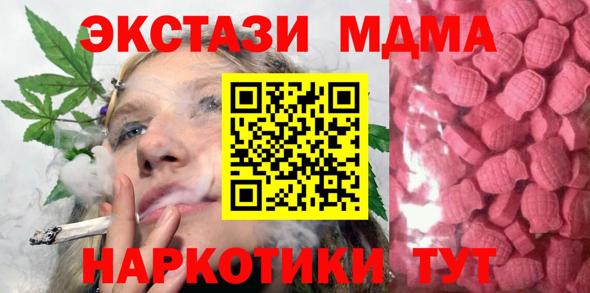 Ecstasy 300 mg  ЭКСТАЗИ ешки  Вход с VPN  Родники 