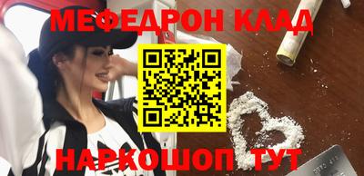 кокаин VHQ Рыбинск