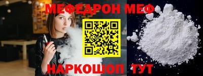 кокаин VHQ Рыбинск