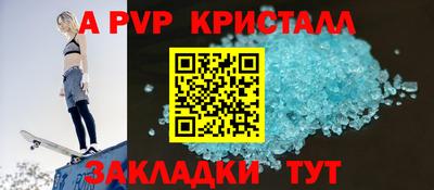 ПСИЛОЦИБИНОВЫЕ ГРИБЫ Рузаевка