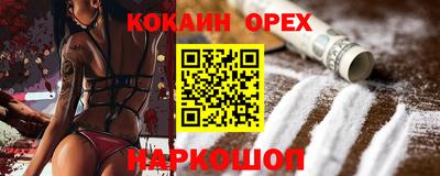 ПСИЛОЦИБИНОВЫЕ ГРИБЫ Рузаевка