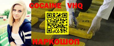 наркотики Рязань