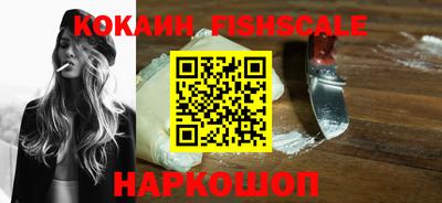 ПСИЛОЦИБИНОВЫЕ ГРИБЫ Рузаевка