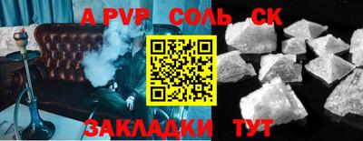 ПСИЛОЦИБИНОВЫЕ ГРИБЫ Рузаевка