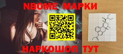 кокаин VHQ Рыбинск