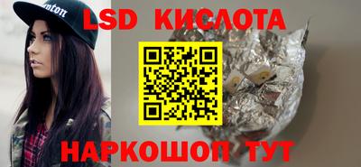 кокаин VHQ Рыбинск
