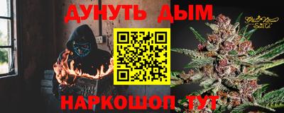 ПСИЛОЦИБИНОВЫЕ ГРИБЫ Рузаевка