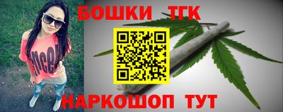 кокаин VHQ Рыбинск