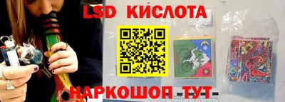 кокаин VHQ Рыбинск