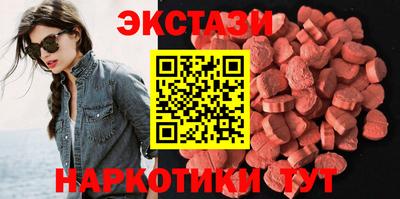 ПСИЛОЦИБИНОВЫЕ ГРИБЫ Рузаевка
