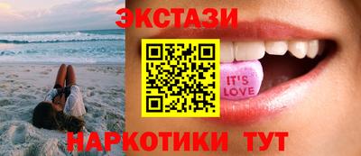 кокаин VHQ Рыбинск