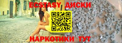 ПСИЛОЦИБИНОВЫЕ ГРИБЫ Рузаевка
