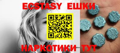 ПСИЛОЦИБИНОВЫЕ ГРИБЫ Рузаевка