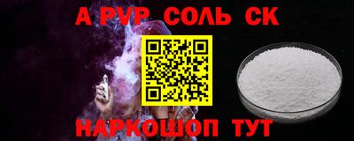 ПСИЛОЦИБИНОВЫЕ ГРИБЫ Рузаевка