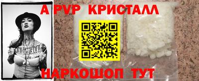 ПСИЛОЦИБИНОВЫЕ ГРИБЫ Рузаевка