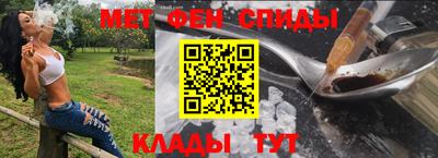 кокаин VHQ Рыбинск