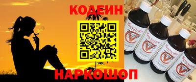 кокаин VHQ Рыбинск