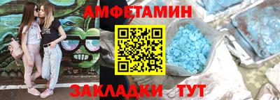 ПСИЛОЦИБИНОВЫЕ ГРИБЫ Рузаевка