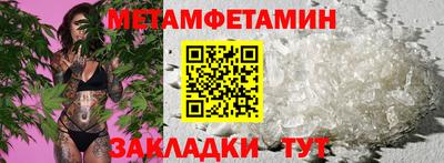 кокаин VHQ Рыбинск