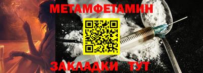 кокаин VHQ Рыбинск
