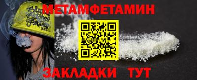 кокаин VHQ Рыбинск