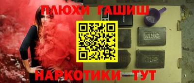 наркотики Рязань