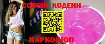 кокаин VHQ Рыбинск