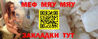 ПСИЛОЦИБИНОВЫЕ ГРИБЫ Рузаевка