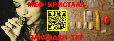 ПСИЛОЦИБИНОВЫЕ ГРИБЫ Рузаевка