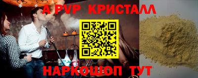 кокаин VHQ Рыбинск