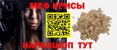 кокаин VHQ Рыбинск
