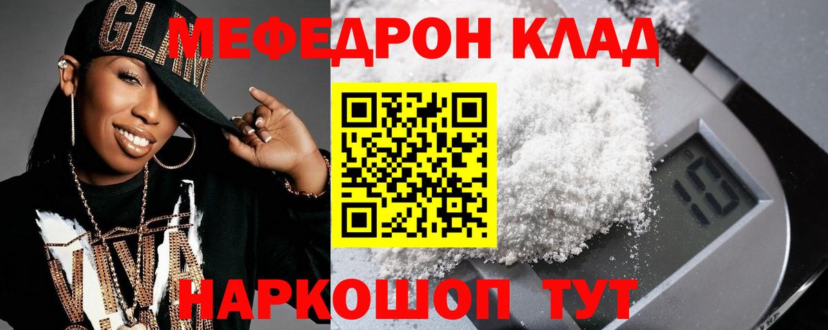 APVP СОЛЬ   Родники  Каннабис  Лсд 25  Героин  Мефедрон   Вход с VPN  Экстази  Гашиш 