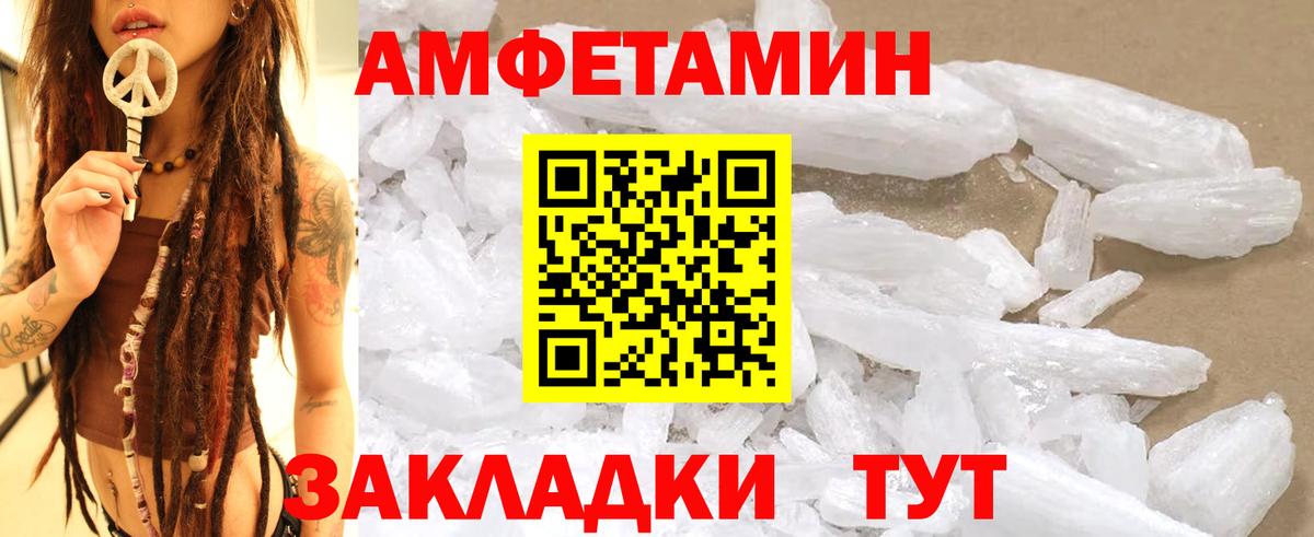 Родники  Первитин пудра  Первитин пудра  Вход с VPN 