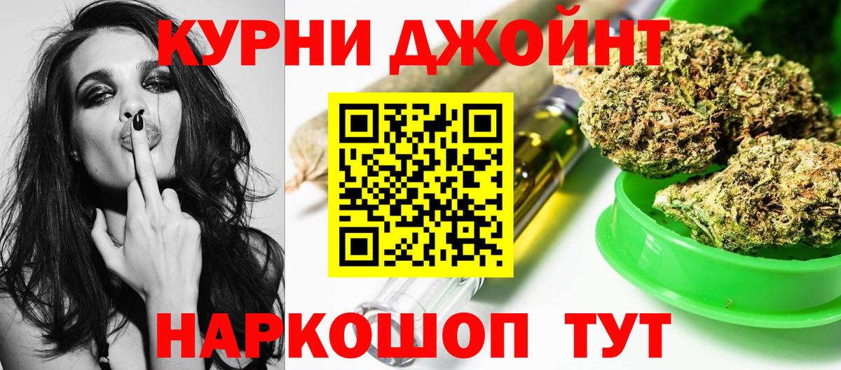 Родники  Конопля семена  Вход с VPN  Шишки марихуана индика  Марихуана White Widow 